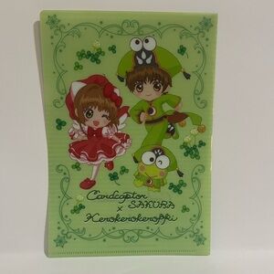 Cardcaptor Sakura x Keroppi Size A5 Folder